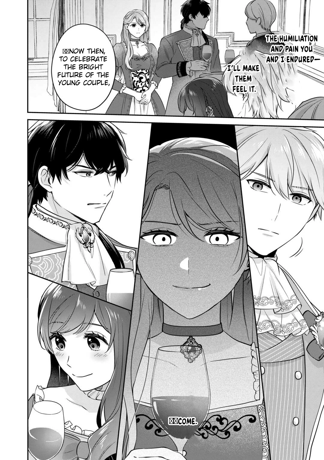The Unloved Bride Spends Her First Night Alone. Chapter 6 Page 6